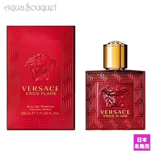 ヴェルサーチ エロス フレーム オードパルファム 50ml 香水 メンズ VERSACE EROS ...