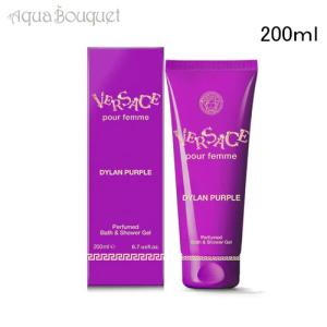 VERSACE（ヴェルサーチェ） ヴェルサーチ ディラン パープル プール