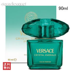 ヴェルサーチ クリスタル エメラルド オードパルファム 50ml 香水