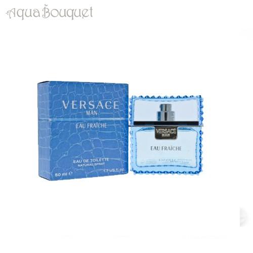 ヴェルサーチ マン  オーフレッシュ オードトワレ 50ml 香水 メンズ VERSACE EAU ...