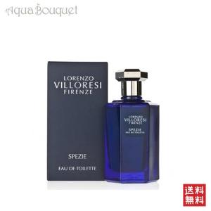 エルメティカ ローズファイア オードパルファム 50ml HERMETICA