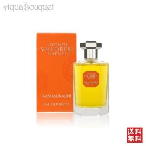HERMES（エルメス） 並行輸入品 エルメッセンス ブラン ドゥ レグリス