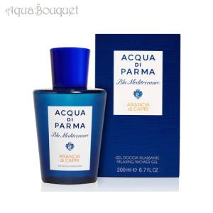 HERMES（エルメス） テール ド ボディ ＆ ヘア シャンプー 200ml