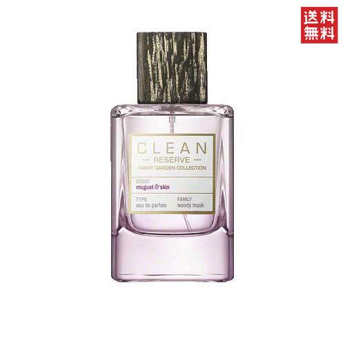 クリーン リザーブ ミュゲ＆スキン オードパルファム アヴァンガーデンコレクション 100ML CL...