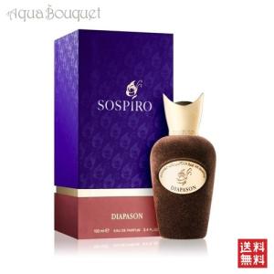 ソスピーロ ディアパゾン オードパルファム 100ml SOSPIRO DIAPASON EDP [md1]