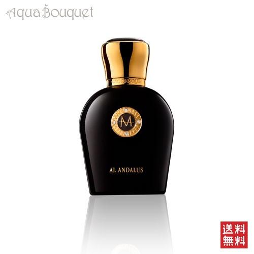 モレスク アル アンダルス オードパルファム 50ml MORESQUE AL ANDALUS ED...