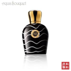 モレスク アリストクラシー オードパルファム 50ml MORESQUE ARISTOQRATI EDP [5ch]