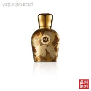 モレスク サンダル グラナーダ オードパルファム 50ml MORESQUE SANDAL GRANADA EDP [24s]