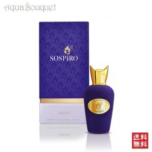 ソスピーロ レイラティ オードパルファム 100ml SOSPIRO LAYLATI EDP [onm]