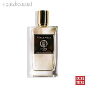 Dior HOMME ディオール オム （オリジナル）オードゥ トワレ 50ml 香水