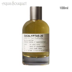 ル ラボ ユーカリプタス 20 オードパルファム 100ml LE LABO EUCALYPTUS 20 EDP [loe]
