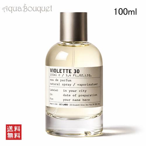 ル ラボ ヴァイオレット 30 オードパルファム 100ml LE LABO VIOLETTE 30...