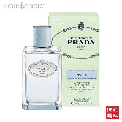 プラダ PRADA インフュージョン アーモンド オードパルファム 100ml 香水 レディース L...