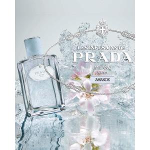 プラダ PRADA インフュージョン アーモン...の詳細画像2