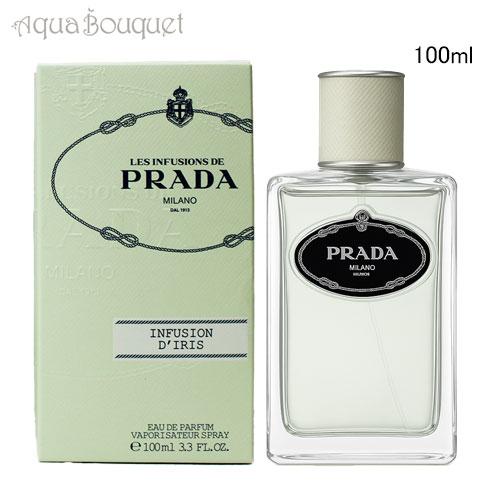 プラダ PRADA インフュージョン ドゥ プラダ イリス オーデパルファム 100ml 香水 レデ...
