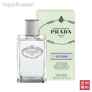 プラダ PRADA インフュージョン イリス シダー オードパルファム 100ml 香水 ユニセックス LES INFUSIONS IRIS CEDRE EDP [3F-P2]