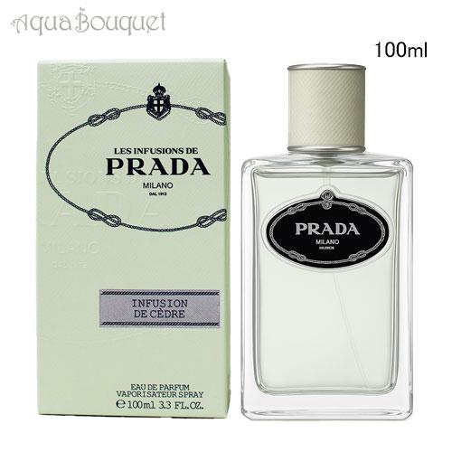 プラダ PRADA インフュージョン ドゥ プラダ シダー オーデパルファム 100ml 香水 レデ...