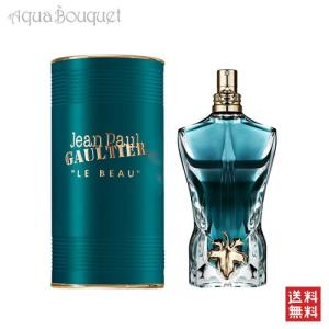 ジャン ポール ゴルチェ  ル ボー オードトワレ 75ml 香水 メンズ JEAN PAUL GAULTIER LE BEAU EDT [7190] [3F-J2]｜aquabouquet