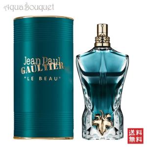 ジャン ポール ゴルチェ  ル ボー オードトワレ 125ml 香水 メンズ JEAN PAUL GAULTIER LE BEAU EDT [7206] [3F-J2]