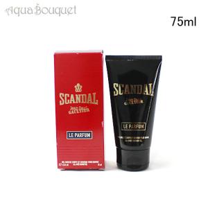 ジャン ポール ゴルチェ スキャンダル ル パルファン プールオム シャワージェル 75ml JEAN PAUL GAULTIER SCANDAL LE PARFUM POUR HOMME SHOWER GEL｜aquabouquet