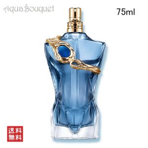 香水(男性用) JeanPaulGaultier LeBeauLeParfum 75ml Jean Paul Gaultier（ジャンポール・ゴルチエ） ジャン ポール