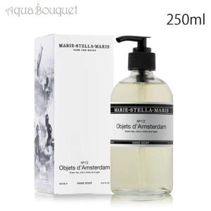 diptyque（ディプティック） アール デュ ソワン マイルドハンド