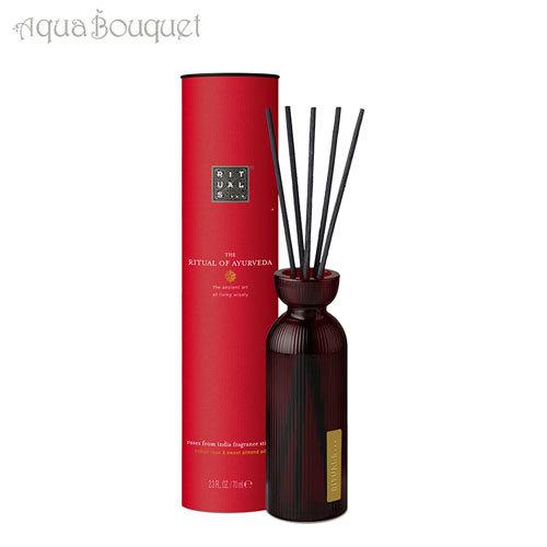 リチュアルズ オブ アユールヴェダ 250ml  フレグランス スティック（室内用） RITUALS...