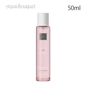 リチュアルズ サクラ ヘア＆ボディミスト 50ml  RITUALS SAKURA HAIR＆BODY MIST｜aquabouquet