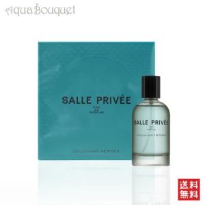 サル プリヴェ セルロイド ヒーローズ オードパルファム 100ml SALLE PRIVEE CELLULOID HEROES EDP [snf]
