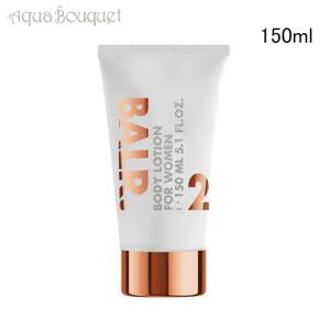 パルファム ドゥ マルリー デリナ ロイヤル エクスクリュシブ