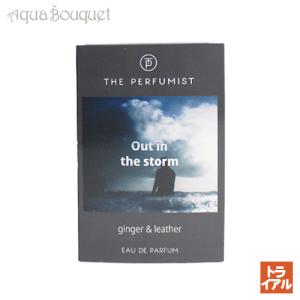 メゾン マイッサ マジョレル ガーデン カクタス オードゥパルファム