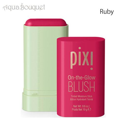 ピクシー オンザグロウ ブラッシュ ルビー （RUBY） 19g PIXI ON THE GLOW ...