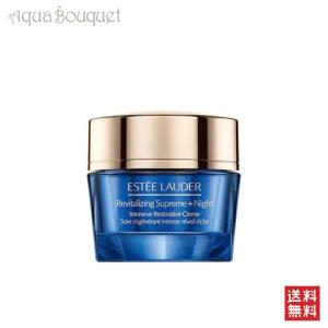 エスティローダー シュープリーム プラス ナイト クリーム 50ml ESTEE LAUDER REVITALIZING SUPREME + NIGHT [wcf]