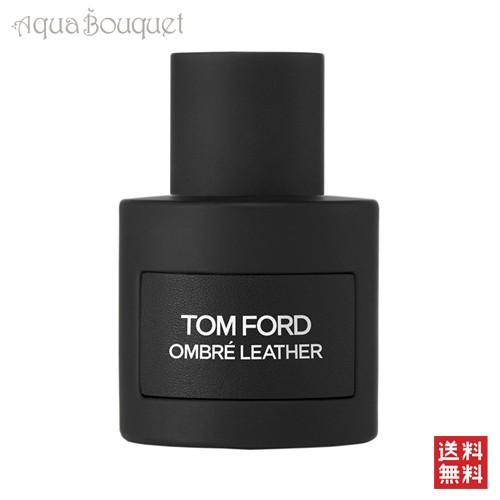 トムフォード 香水 オンブレ レザー オードパルファム スプレィ 50ml メンズ TOM FORD...