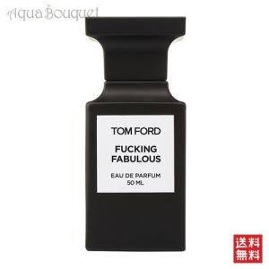 トムフォード ファッキング ファビュラス オード パルファム スプレィ 50mlTOM FORD FUCKING FABULOUS EDP [7h3]