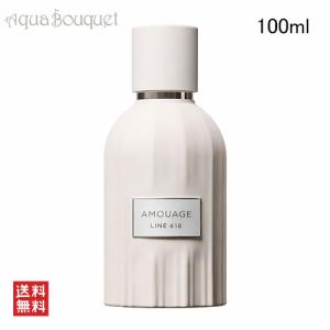 アムアージュ ライン 618 エッセンス ドゥ パルファム 100ml AMOUAGE LINE 618 ESSENCE DE PARFUM