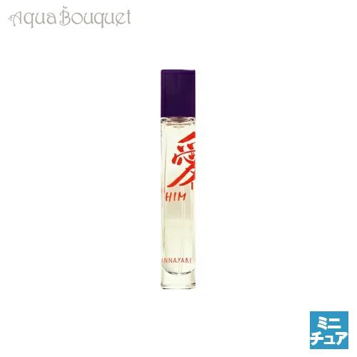 アナヤケ ラブ ヒム オードトワレ 15ml 香水 メンズ ミニ香水 ミニボトル ANNAYAKE ...