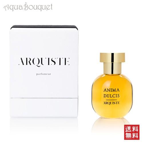 アーキスト アニマ ダルシス オードパルファム 100ml ARQUISTE ANIMA DULCI...