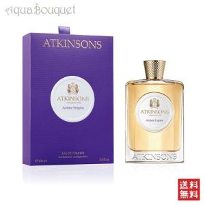 並行輸入品 アトキンソン ATKINSONS ファッション ディクリー