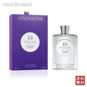 EXPLOIT エクスプロイト　アトキンソンズ　オードトワレ　香水　50ml 並行輸入品 アトキンソン ATKINSONS ファッション ディクリー