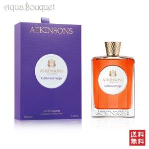 EXPLOIT エクスプロイト　アトキンソンズ　オードトワレ　香水　50ml 並行輸入品 アトキンソン ATKINSONS ファッション ディクリー