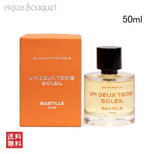 香水 バスティーユ レイヨン ベール 50ml バスティーユ レイヨン ベール オードパルファム 50ml BASTILLE