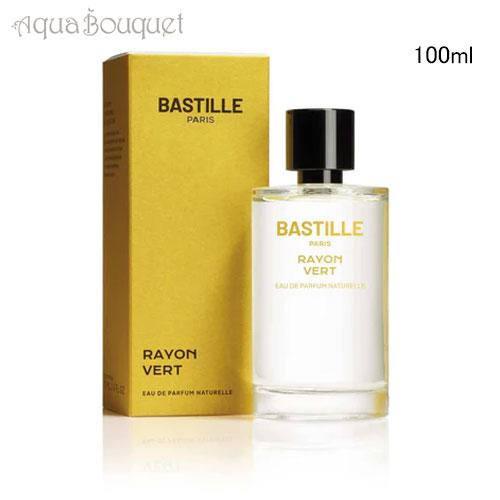 バスティーユ レイヨン ベール オードパルファム 100ml BASTILLE PARFUMS RA...