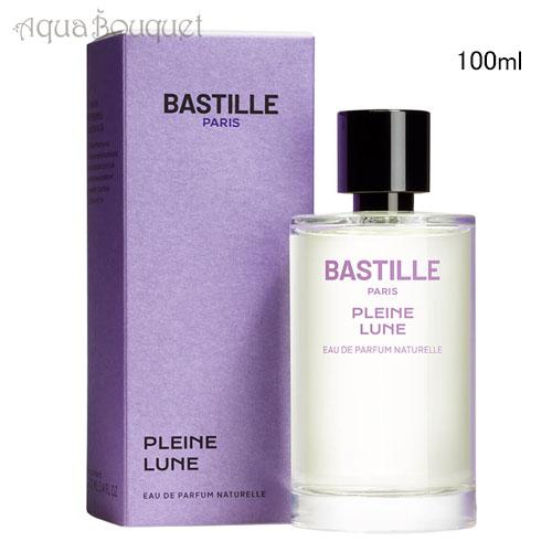 バスティーユ プレイン リューヌ オードパルファム 100ml BASTILLE PARFUMS P...