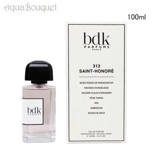 ビーディーケーパルファム 312 サン オノレ オードパルファム 100ml BDK PARFUMS SAINT HONORE EDP｜aquabouquet