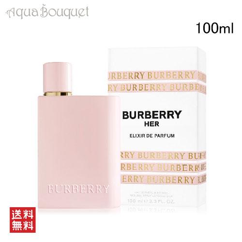 バーバリー ハー エリクシール ド パルファム 100ml 香水 レディース BURBERRY HE...