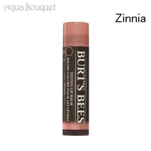 バーツビーズ ティント リップバーム ジニア 4.25g BURT'S BEES TINTED LIP BALM ZINNIA [586]｜アクアブーケ