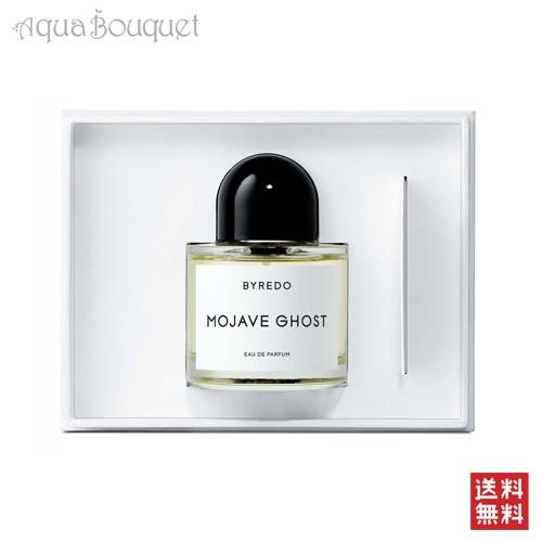 バイレード モハーヴェゴースト オードパルファン 100ml BYREDO PARFUMS MOJA...