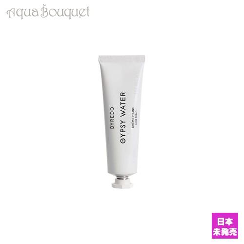 バイレード ジプシーウォーター ハンドクリーム 30ml BYREDO GYPSY WATER HA...