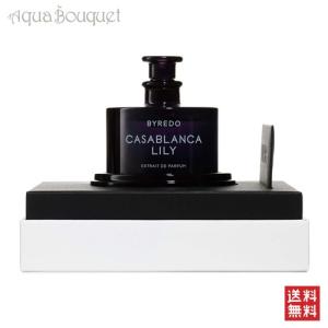 バイレード カサブランカ リリー エクストレ ドゥ パルファン 30ml BYREDO CASABLANCA LILY EXTRAIT DE PARFUM [0950] [ahg]